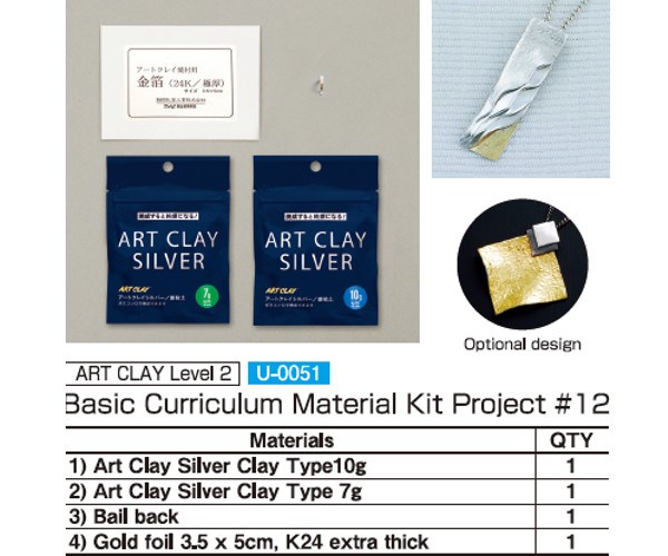 U-0051-Art-Clay-Course-L2-Kit-Project12