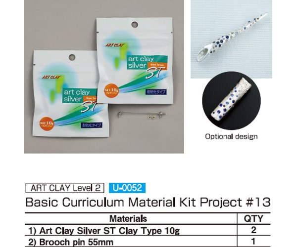 U-0052-Art-Clay-Course-L2-Kit-Project13